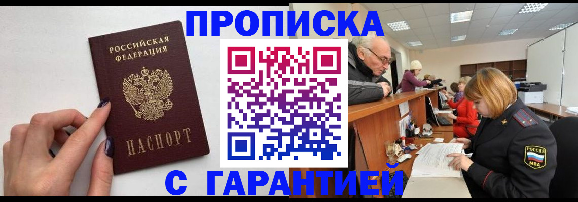 форма 3 в Волжском