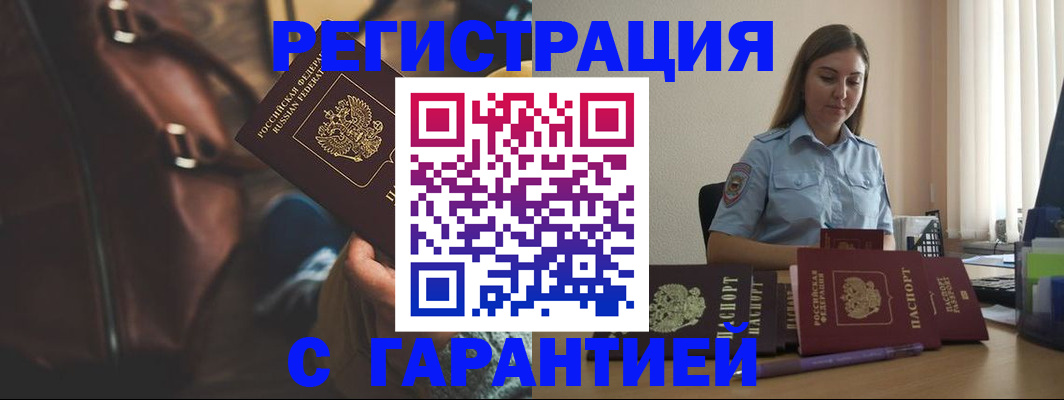 регистрация для дет. сада в Волжском